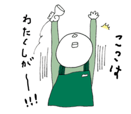 Super Part Time Worker Mr. Shirai sticker #4572522