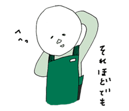 Super Part Time Worker Mr. Shirai sticker #4572524