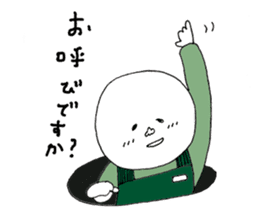 Super Part Time Worker Mr. Shirai sticker #4572525