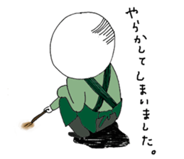 Super Part Time Worker Mr. Shirai sticker #4572526