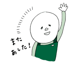 Super Part Time Worker Mr. Shirai sticker #4572527