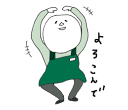 Super Part Time Worker Mr. Shirai sticker #4572528