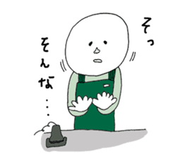 Super Part Time Worker Mr. Shirai sticker #4572530