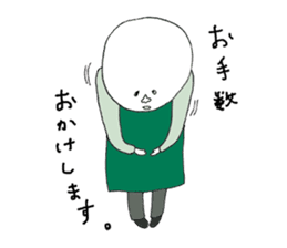 Super Part Time Worker Mr. Shirai sticker #4572531