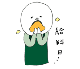 Super Part Time Worker Mr. Shirai sticker #4572533