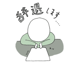 Super Part Time Worker Mr. Shirai sticker #4572534