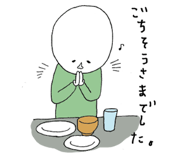 Super Part Time Worker Mr. Shirai sticker #4572535