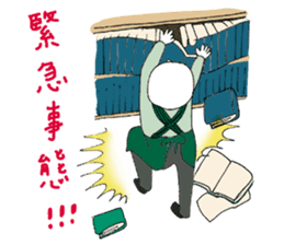 Super Part Time Worker Mr. Shirai sticker #4572537