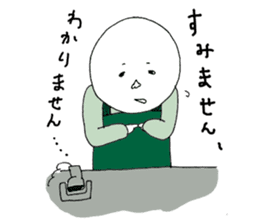 Super Part Time Worker Mr. Shirai sticker #4572538