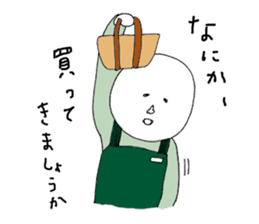 Super Part Time Worker Mr. Shirai sticker #4572539