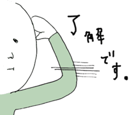 Super Part Time Worker Mr. Shirai sticker #4572542