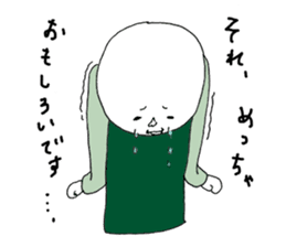 Super Part Time Worker Mr. Shirai sticker #4572544