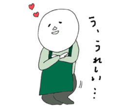 Super Part Time Worker Mr. Shirai sticker #4572545