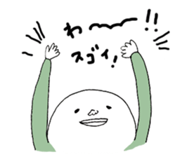 Super Part Time Worker Mr. Shirai sticker #4572549