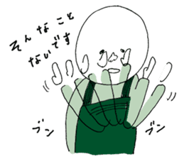 Super Part Time Worker Mr. Shirai sticker #4572550