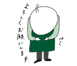 Super Part Time Worker Mr. Shirai sticker #4572551