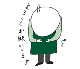 Super Part Time Worker Mr. Shirai sticker #4572551