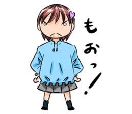 Minamikaze kindergarten sticker #4572553