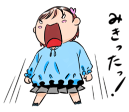 Minamikaze kindergarten sticker #4572563