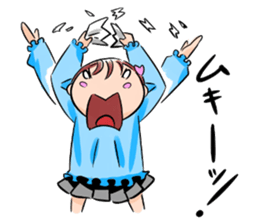 Minamikaze kindergarten sticker #4572567