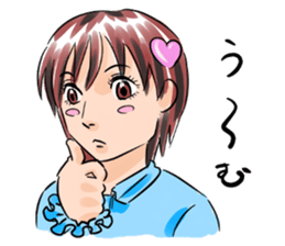 Minamikaze kindergarten sticker #4572573