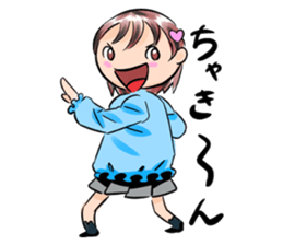 Minamikaze kindergarten sticker #4572576