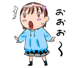 Minamikaze kindergarten sticker #4572577