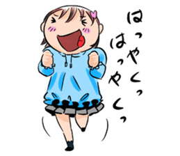 Minamikaze kindergarten sticker #4572579