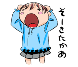 Minamikaze kindergarten sticker #4572585