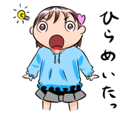 Minamikaze kindergarten sticker #4572587