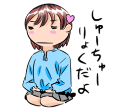 Minamikaze kindergarten sticker #4572588