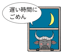 Relax Buffalo sticker #4572756