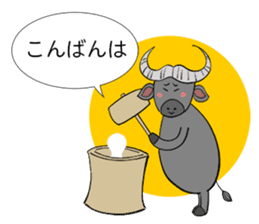 Relax Buffalo sticker #4572761