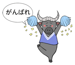 Relax Buffalo sticker #4572767