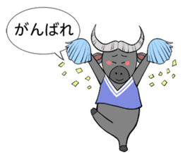 Relax Buffalo sticker #4572767