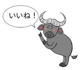 Relax Buffalo sticker #4572768