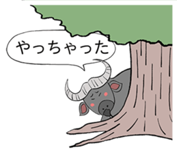 Relax Buffalo sticker #4572771