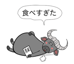 Relax Buffalo sticker #4572777