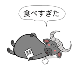 Relax Buffalo sticker #4572777