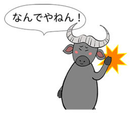 Relax Buffalo sticker #4572778