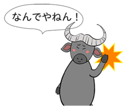 Relax Buffalo sticker #4572778