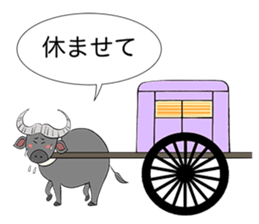 Relax Buffalo sticker #4572781