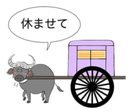 Relax Buffalo sticker #4572781