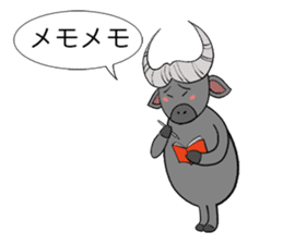 Relax Buffalo sticker #4572782