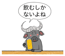 Relax Buffalo sticker #4572785