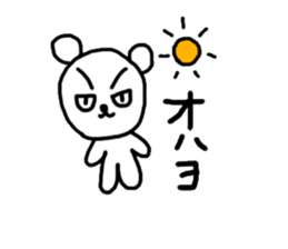 Face is scary bear sticker #4572912