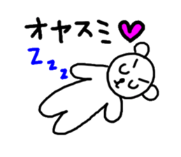 Face is scary bear sticker #4572913