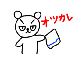 Face is scary bear sticker #4572916