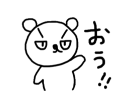 Face is scary bear sticker #4572917