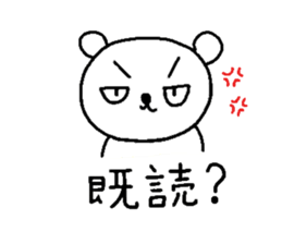 Face is scary bear sticker #4572918